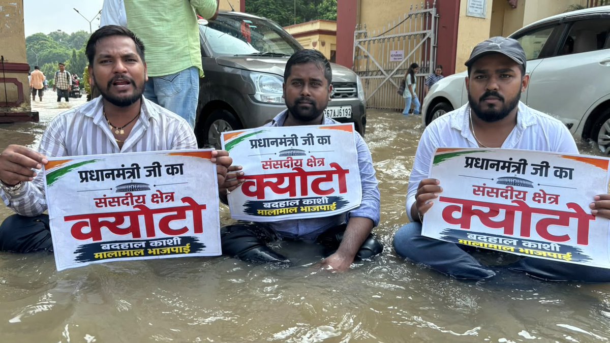 INCUttarPradesh's tweet photo. "प्रधानमंत्री जी का संसदीय क्षेत्र 'क्योटो' - बदहाल काशी, मालामाल भाजपाई!"

वाराणसी में महज आधे घंटे की बारिश ने एक बार फिर तथाकथित 'विकास' के बड़े-बड़े दावों की पोल खोलकर रख दी है।

प्रधानमंत्री नरेंद्र मोदी जी के संसदीय क्षेत्र की सड़कें, गलियां और प्रमुख चौराहे जलमग्न हो चुके हैं। काशी हिंदू विश्वविद्यालय (BHU) के मुख्य द्वार पर भारी जलजमाव के कारण प्रतिदिन आने-जाने वाले हजारों मरीजों, छात्र-छात्राओं, परिजनों और आम नागरिकों को भीषण समस्याओं का सामना करना पड़ रहा है। देश और प्रदेश की भाजपा सरकार के पास कागजों और विज्ञापनों में तो 'विश्वस्तरीय' शहर का खाका है, लेकिन जमीनी हकीकत यह है कि मामूली सी बारिश भी नगर निगम और शासन की जलनिकासी व्यवस्था को ध्वस्त कर देती है।

जनता को विज्ञापनों में सिमटा विकास नहीं, बल्कि जमीन पर बेहतर सड़कें, साफ-सफाई और सुचारु जल निकासी चाहिए। वाराणसी जैसे सांस्कृतिक और राष्ट्रीय महत्व के शहर में हर बारिश के बाद ऐसी स्थिति पैदा होना प्रशासनिक और शासकीय इच्छाशक्ति पर गंभीर सवाल खड़े करता है।

इस विकट जनसमस्या के खिलाफ और सरकार को नींद से जगाने के लिए पानी में उतरकर महानगर युवा कांग्रेस अध्यक्ष श्री चंचल शर्मा जी, कैंट विधानसभा अध्यक्ष युवा कांग्रेस धीरज सोनकर जी, महानगर महासचिव युवा कांग्रेस आयुष पटेल जी और महानगर उपाध्यक्ष युवा कांग्रेस आशुतोष श्रीवास्तव जी सहित समस्त युवा कांग्रेस कार्यकर्ताओं ने जोरदार विरोध प्रदर्शन किया और अविलंब जलनिकासी का स्थायी समाधान निकालने की मांग की।