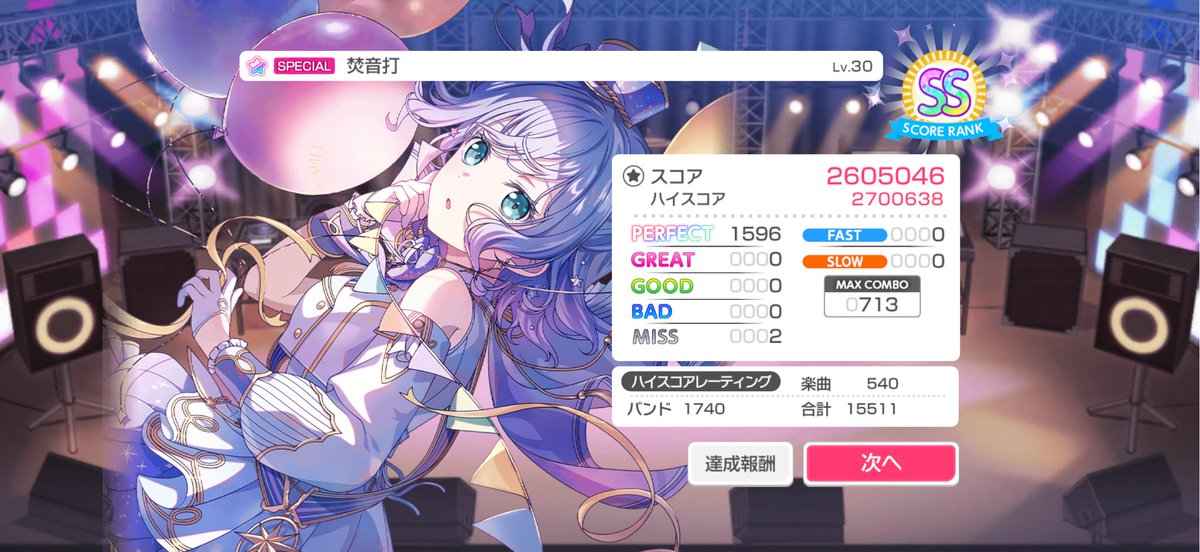 shiras_bd's tweet photo. 焚音打再惜しかった https://t.co/r33RySztlJ