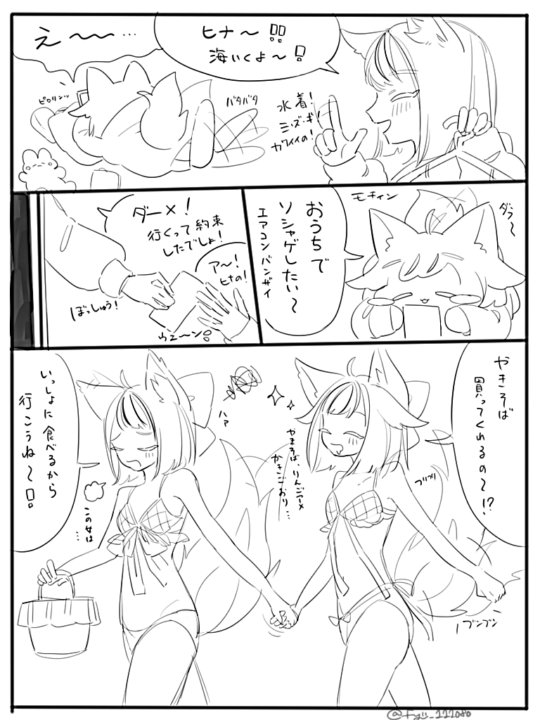 Fuji_111080's tweet photo. ＃ジョジ民ケモノ部 https://t.co/ejzsPIEP0t