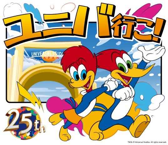 USJ_Official's tweet photo. 25周年の特別な想いを込めた
LINEスタンプが販売開始✨

たくさんのゲストと一緒に歩んできた
ウッディー＆ウィニーが、
初めてLINEスタンプに！

毎日使いたくなる表情や
メッセージをお楽しみください🎶

購入はこちら↓
https://t.co/rzQKou43JR https://t.co/GBA1vnld1m