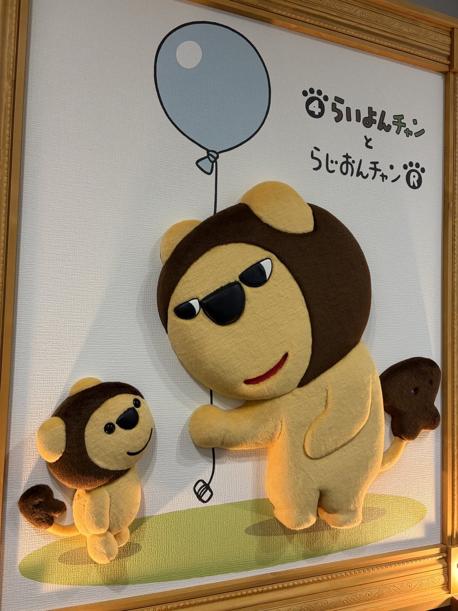 Kamiyama_ELOV's tweet photo. このあと15:20頃から
MBSラジオ「松井愛のすこ〜し愛して♡MORE」生出演📻

https://t.co/6fq7O6ObWF

ぜひお聴きください！

#すこ愛
#TomohiroKamiyama
#神山智洋
#INPUTOUTPUT https://t.co/6ELE4d0E4u