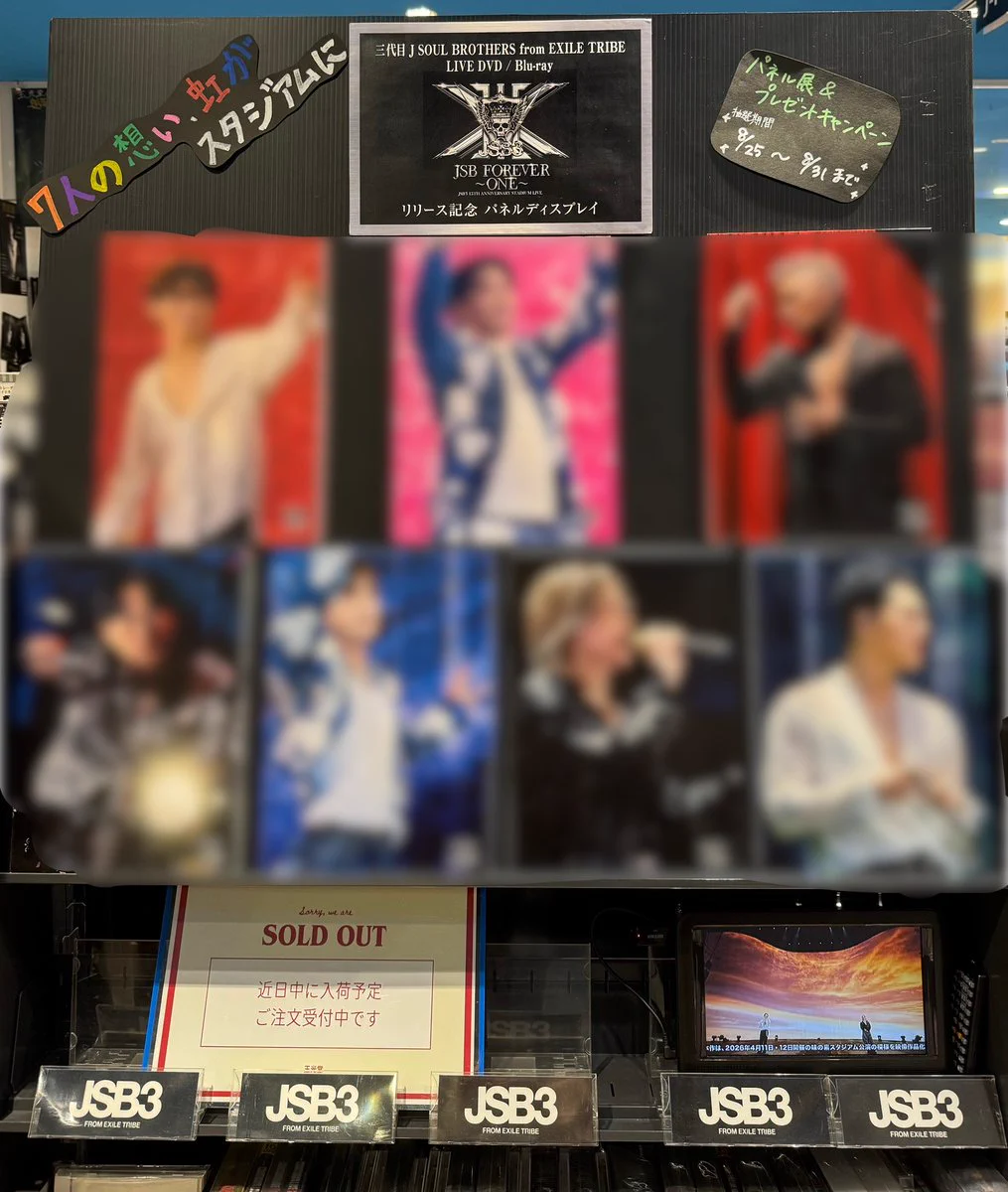 GYOKKODO | 玉光堂新さっぽろ店 on X: 