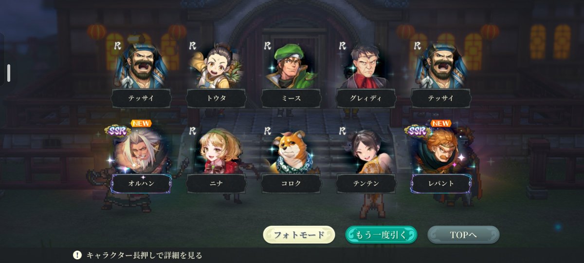 isehoron's tweet photo. 嬉しいけど違うそうじゃない！そうじゃないんだ、、、そうじゃないんだよ、、、 https://t.co/PnpZPaTJvX