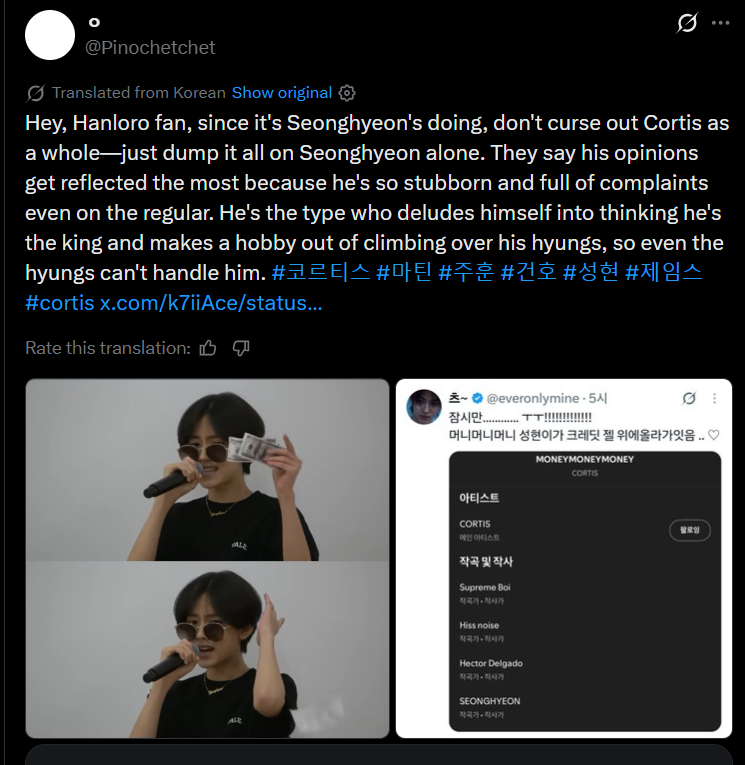 cortisprotect's tweet photo. 🚨REPORT: HATE, ABUSE & HARASSMENT

This account is posting targeted and degrading comments toward a CORTIS member, including personal insults about his personality, behavior, and appearance. The content is intended to ridicule and demean him rather than express constructive criticism. 

📌Account: https://t.co/lWlbFhvKIT