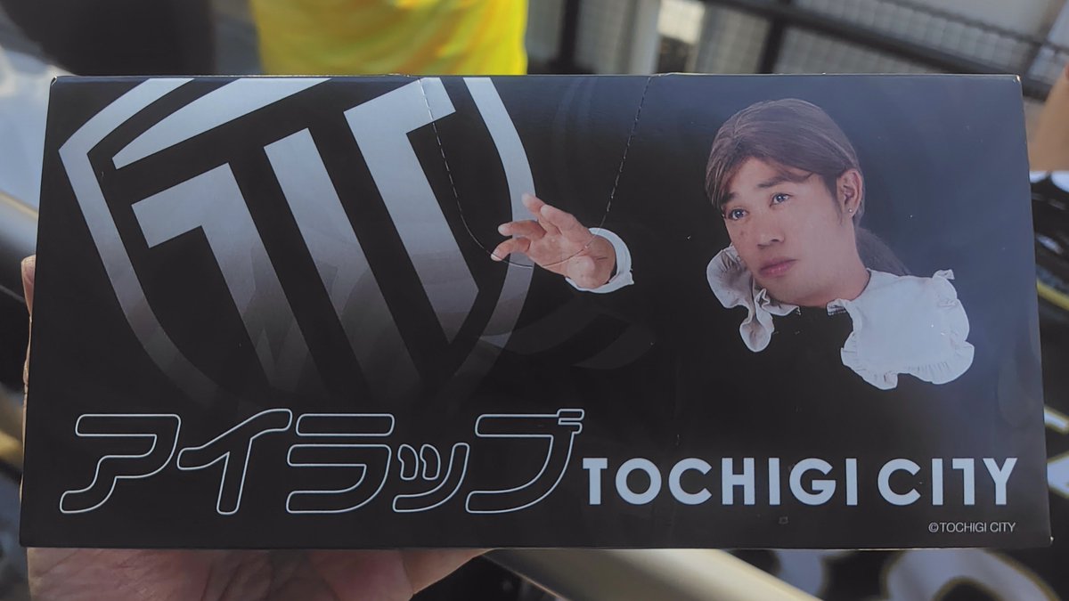 TochigieSA's tweet photo. 2026年8月15日(日)
#サッカー #J2リーグ #第2節
#栃木シティ #ホーム開幕戦
#栃木シティ
5vs0
#ヴァンラーレ八戸
in #CITYFOOTBALLSTATION
#ポケモン
#Jリーグフェス 開催!
#クラブパートナーポケモン
#ネギガナイト #エコバッグ
(#EVOBAG)& #パウちゃん
#アイラップ をGETしました! https://t.co/esOiWw4KT1