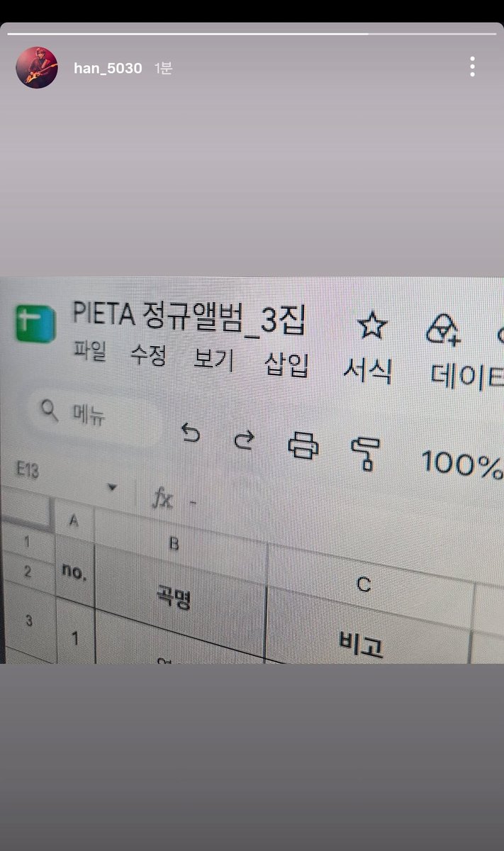 cudou97's tweet photo. 1번 트랙 열상인가봐
오라
나에게로 오라 달콤한 정규 3집이여 https://t.co/7lfiIYR1Ps