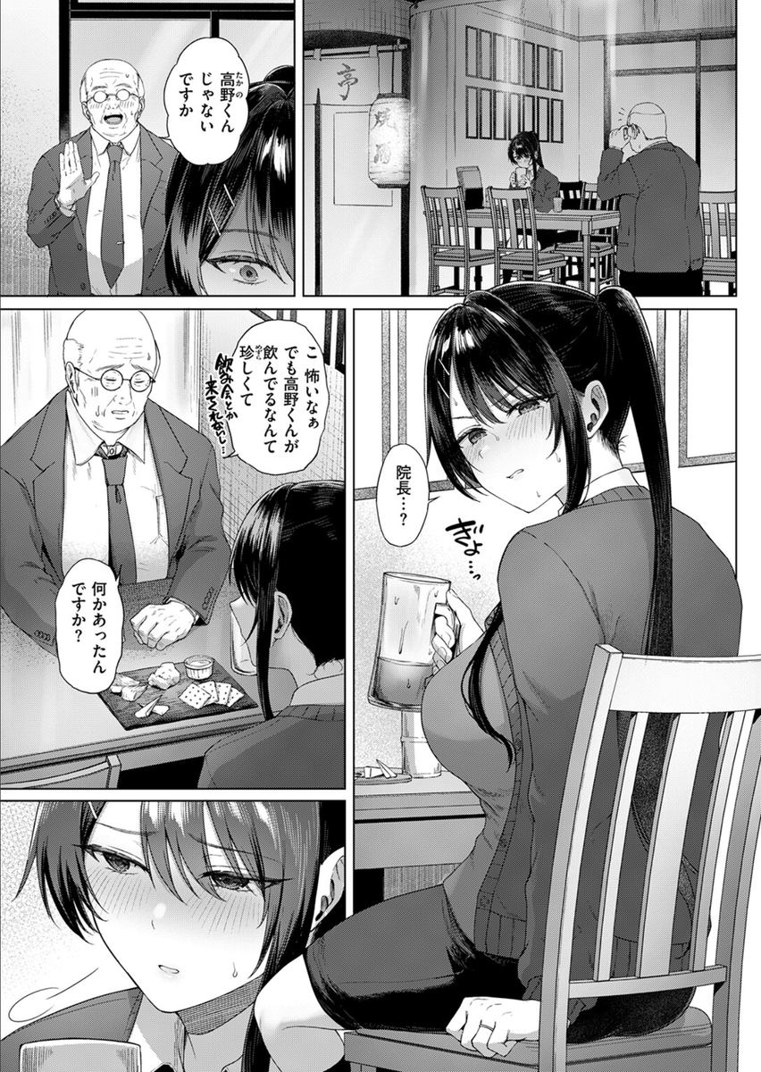 hk_homekare's tweet photo. ☑︎ 初めての方はクーポンあり！
☑︎ paypay・コンビニ払いも可能

漫画はコチラ↓PR
【https://t.co/6jWPWDvJAl】 https://t.co/bop8RfsYPB