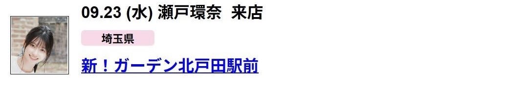 sontaku_simasen's tweet photo. 御意…🫡 https://t.co/Eva1g7gKs4