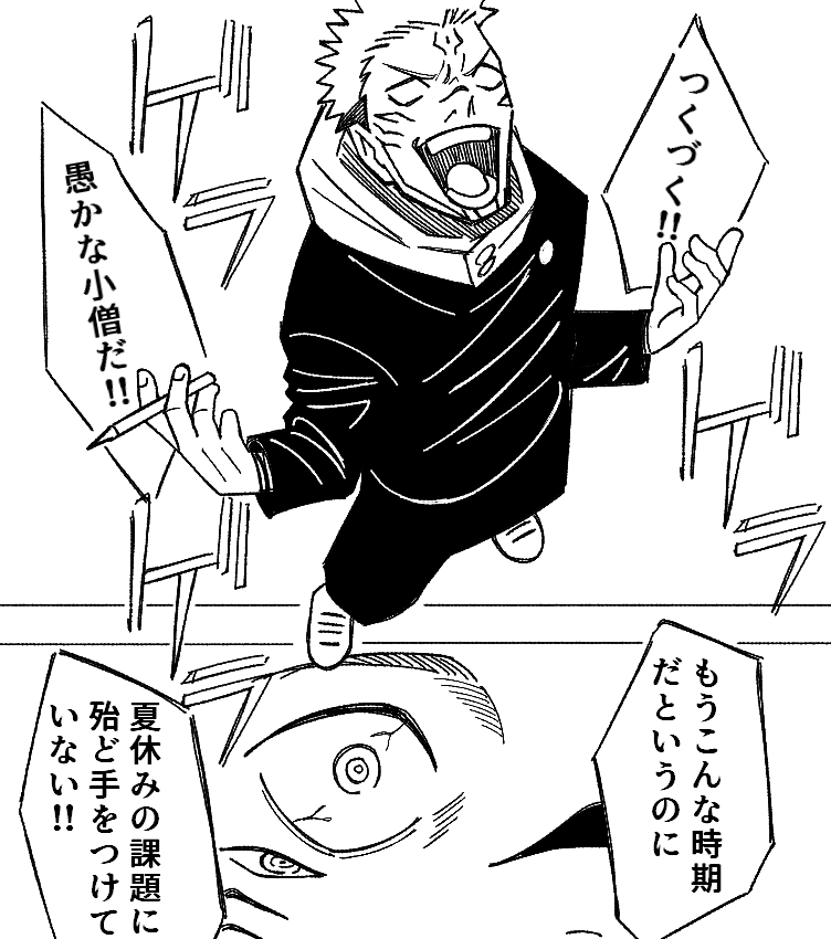 ifIfeellikedraw's tweet photo. 膿む。 https://t.co/kq2oluHuR4