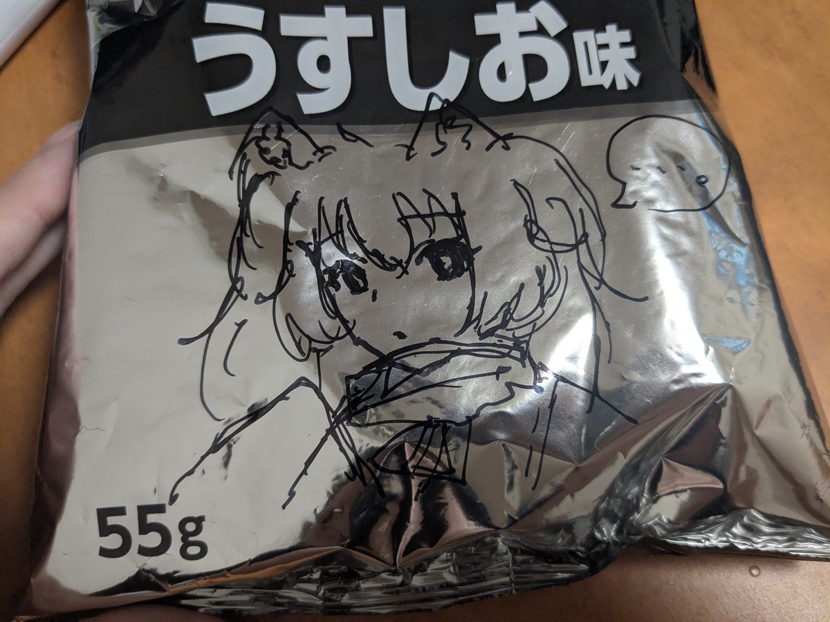 sito_IRIAM's tweet photo. 結構旬に遅れた感あるけど、ポテチに絵描くやつ。普通にムズい。あんなかける人々はやっぱり人じゃない。恐ろしい。 https://t.co/VmUlxwl8dz