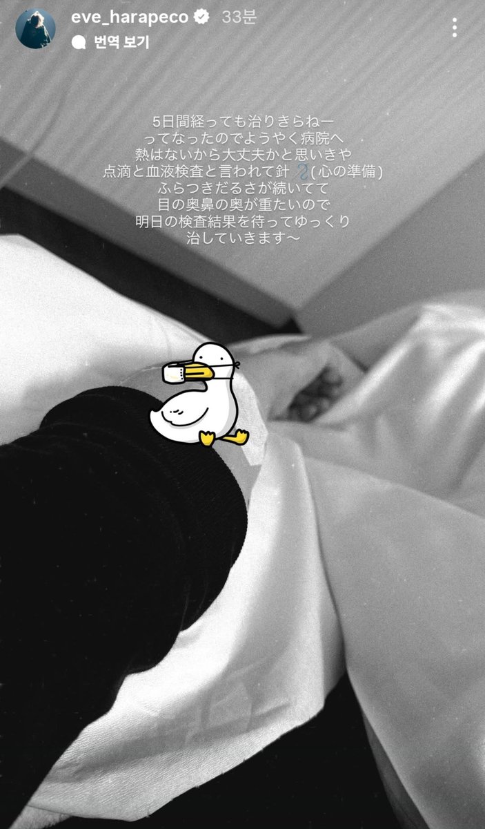 kaw0i's tweet photo. お大事に…ゆっくり休んで🥺🥺 https://t.co/BfRRZf5bB3