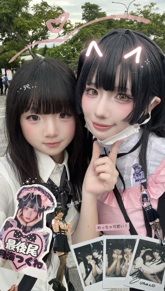 uuu___chan11's tweet photo. 全部めっちゃ可愛いよおおお😭😭🫶 https://t.co/D3Hl4GgrpV