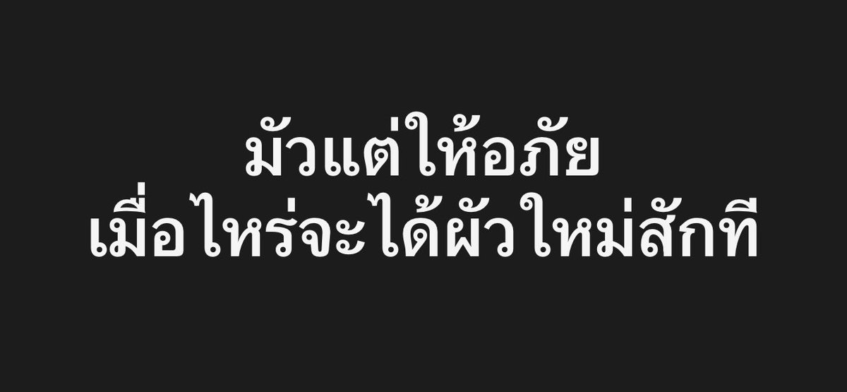 spicy_rn1's tweet photo. อ่านเจอมา… https://t.co/tlfDAqhrB3