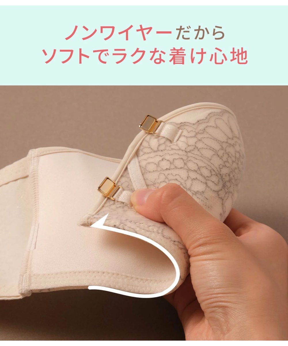 ol365days's tweet photo. しばらくストラップレスブラを探す旅に出ていたんだけどピーチジョンのこれ一択。フロントホックが留めやすくて世紀の発明だからみんな試して.ᐟ.ᐟ胸も寄るし背中側が滑り止め付きになっててずり落ちてこないし最高すぎ。ノンワイヤーで楽な付け心地だし響きにくいデザインで秋冬も大活躍の予感🌟 https://t.co/YEZW3AczB6