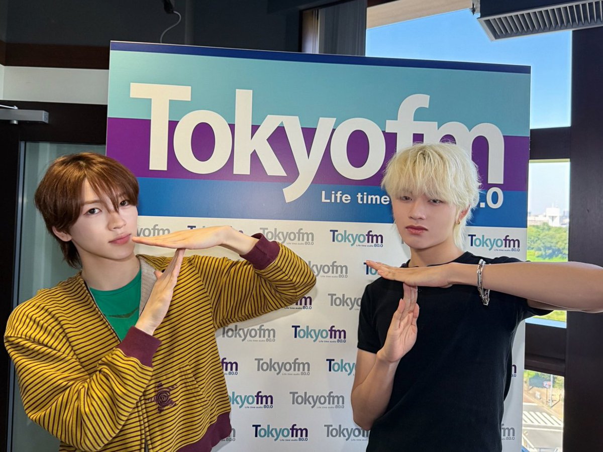 KO1KEYZofficial's tweet photo. [📻]

TOKYO FM
「山崎怜奈の誰かに話したかったこと。」
お聴きいただいた皆さんありがとうございました！

DAIKIとRYUJIが生出演し、
楽しい時間を過ごさせていただきました🍀🐲

こちらからお聴きいただけます🎧
🔗https://t.co/qMDFVFYX0M

@darehanaTFM #ダレハナ
#KO1KEYZ
#コイキーズ #코이키즈 https://t.co/nVb02cTjhZ