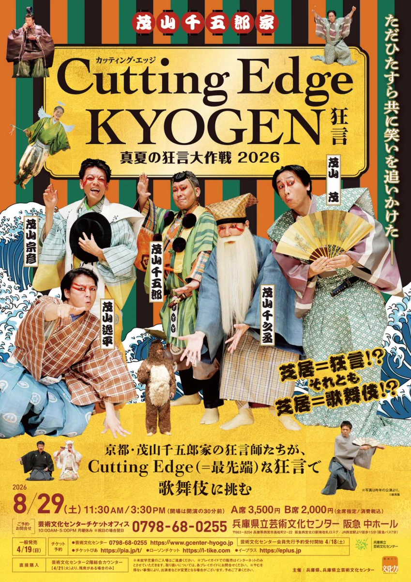 能楽タイムズ編集部（能楽書林） on X: 