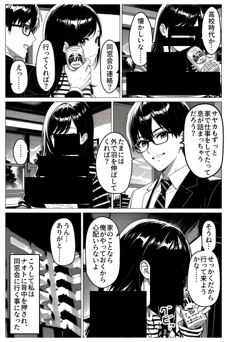 ReaderEmma's tweet photo. https://t.co/1oMfISlvCD
