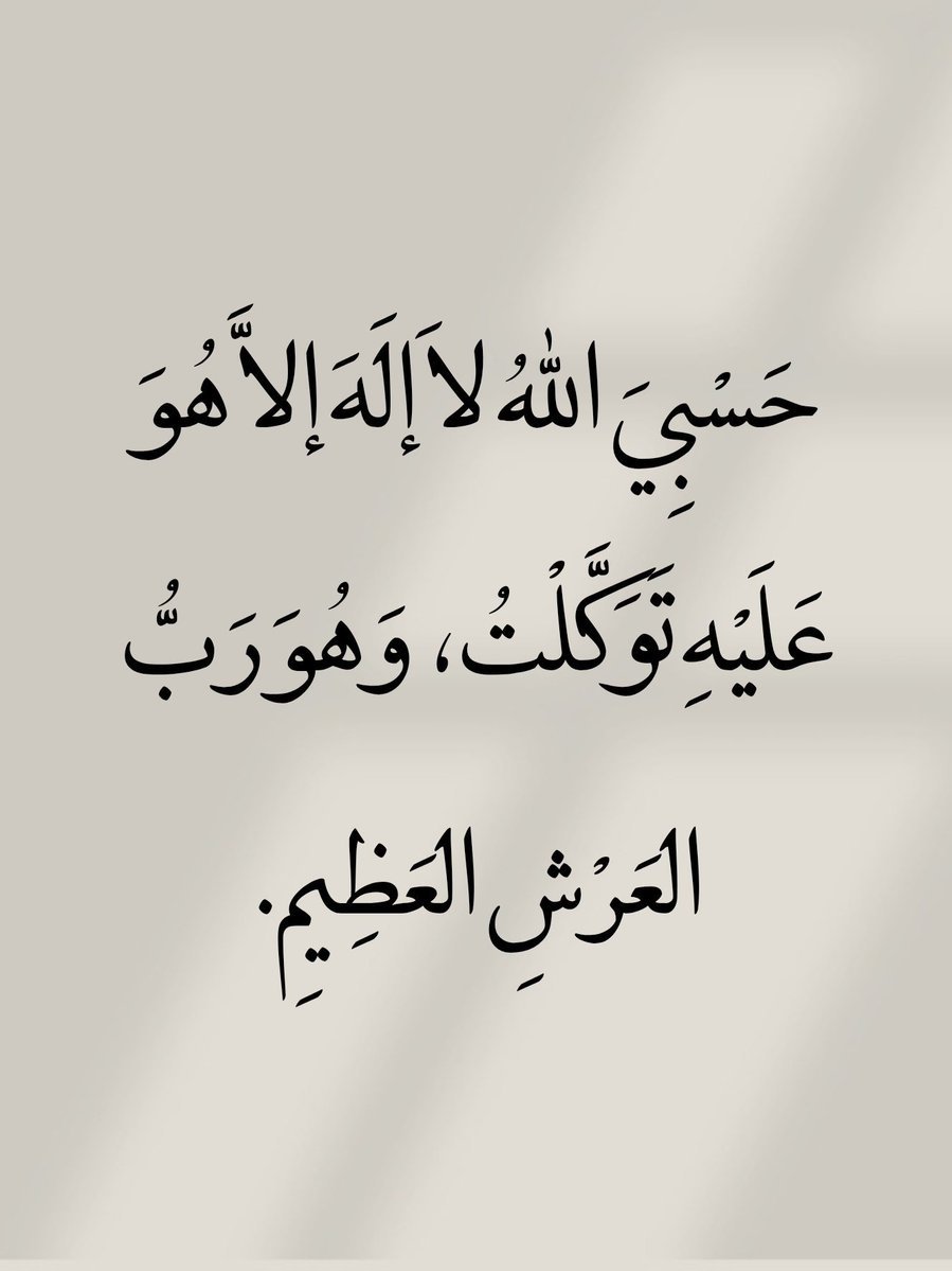 almushaf99's tweet photo. https://t.co/sQWzyZXLf3