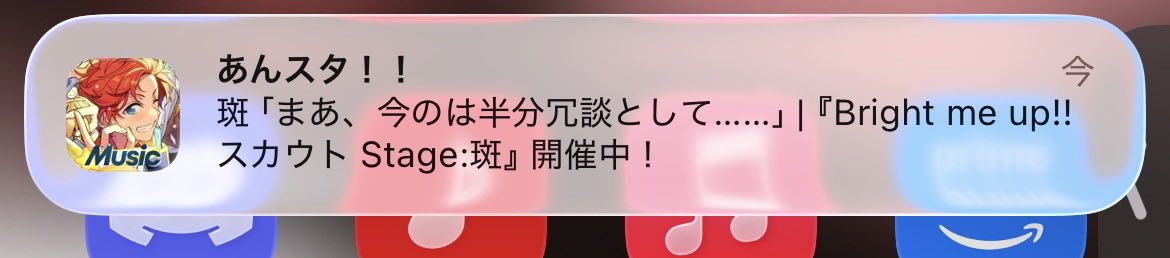kosoado445's tweet photo. 半分冗談略してはんじょう！？ https://t.co/2RPCrMwyyK