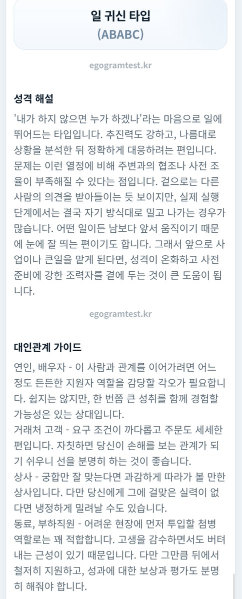 knn_0726's tweet photo. 후이로 해봤는데요
설명 너무 후이라서 깔깔 웃었어요
깐깐한 / 들어주는 척 자기 의견 수용 https://t.co/jfWeV31Mzt