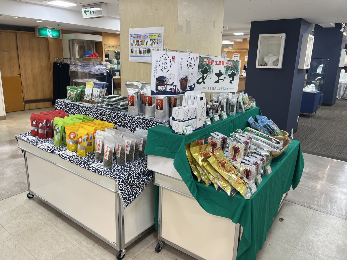 kankomie's tweet photo. 松菱（津市）で巡回展「ポケモンローカルActs物産展」が大盛況開催中です！

あわせて、松菱では「三重県産品販売ブース」や「三重県誕生150周年パネル展示＆重ね押しスタンプラリー」も開催中🍵

イベントの開催を記念して、三重県知事とミジュマル３匹が登場し、三重県のPRを実施しました😊

「ポケモンローカルActs物産展」にお越しの方は、ぜひあわせてチェックしてみてください✅
https://t.co/y1tbPVhWwe