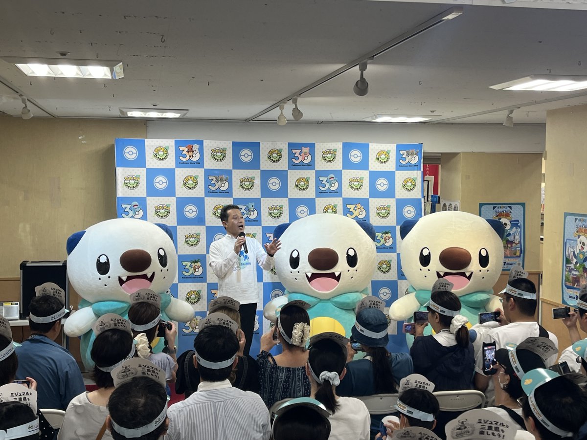 kankomie's tweet photo. 松菱（津市）で巡回展「ポケモンローカルActs物産展」が大盛況開催中です！

あわせて、松菱では「三重県産品販売ブース」や「三重県誕生150周年パネル展示＆重ね押しスタンプラリー」も開催中🍵

イベントの開催を記念して、三重県知事とミジュマル３匹が登場し、三重県のPRを実施しました😊

「ポケモンローカルActs物産展」にお越しの方は、ぜひあわせてチェックしてみてください✅
https://t.co/y1tbPVhWwe