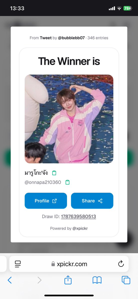 BubbleBB07's tweet photo. สุ่มชื่อใหม่คะ @onnapa210360 🎉 รงตก่อน 14.05 นะคะ https://t.co/RXjSVtC0W9