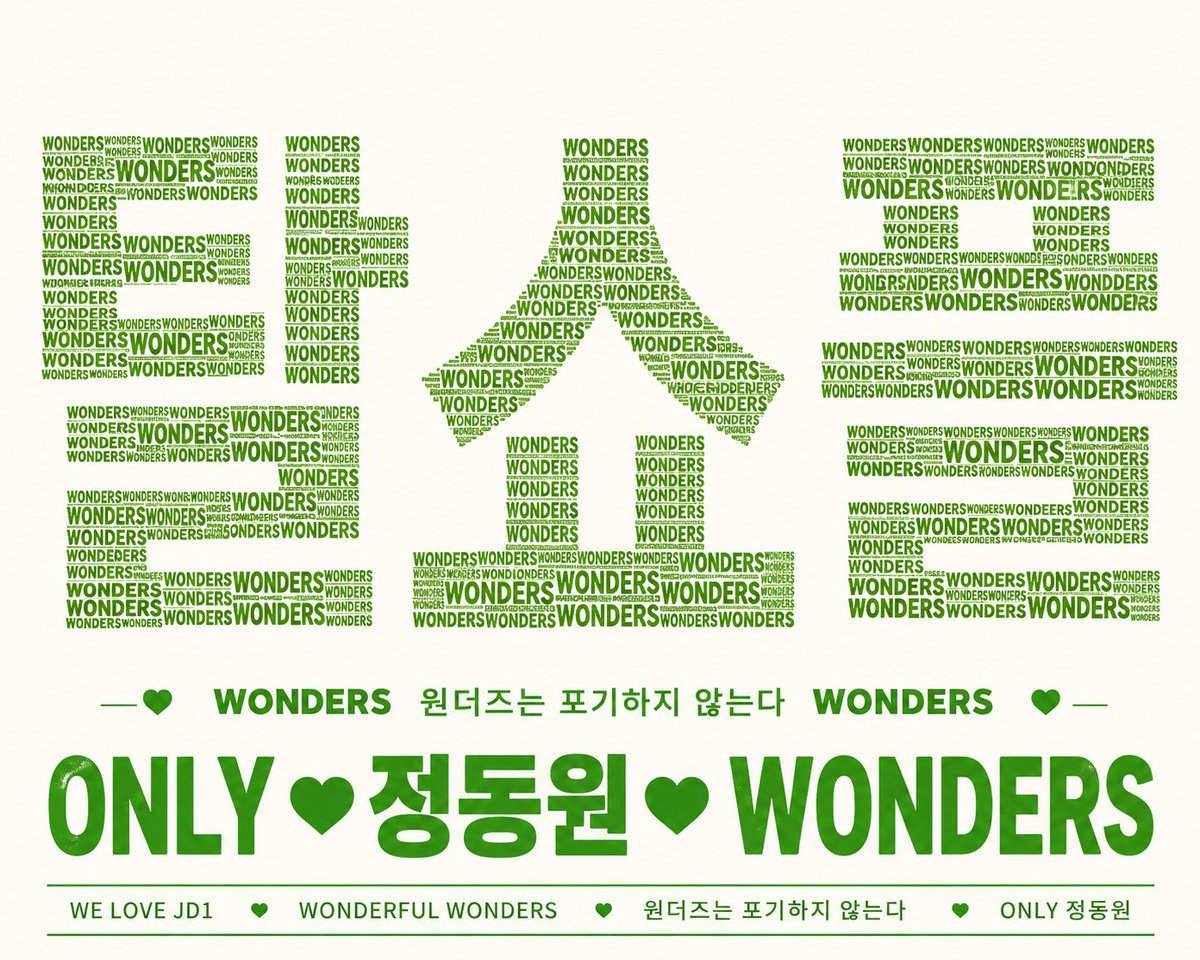 n46vxw's tweet photo. 정동원의 더 큰 미래를 위해
새로운 시작을 바랍니다
#정동원_탈쇼플
#쇼플엔터_OUT https://t.co/YDX8liIygo