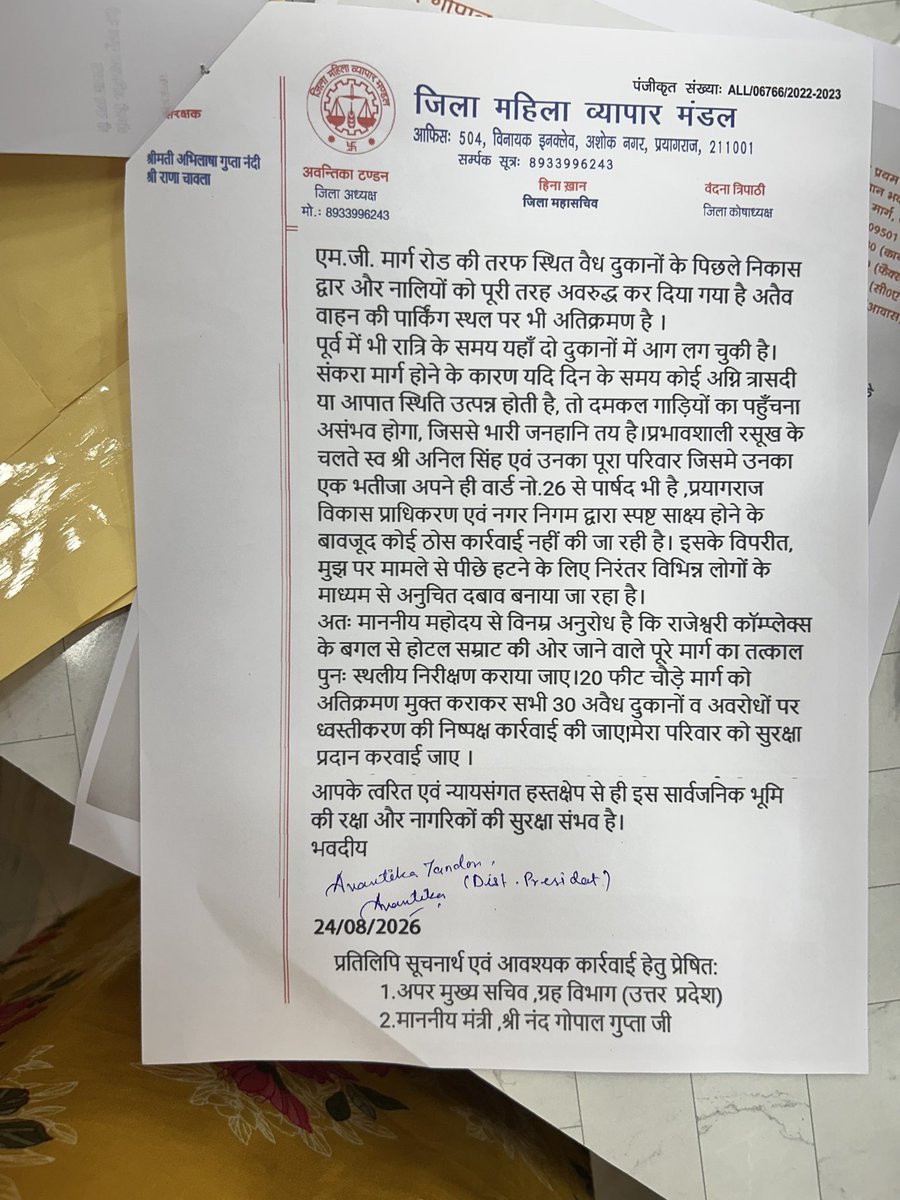 Avantika1211's tweet photo. @CMOfficeUP requires attention!! https://t.co/bUvrjVfj5d