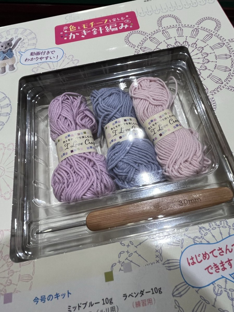 HSS14FIRE's tweet photo. アタイいつまで経っても
懲りないオンナｧ、、、
(買った) https://t.co/AkcCOmYqoZ