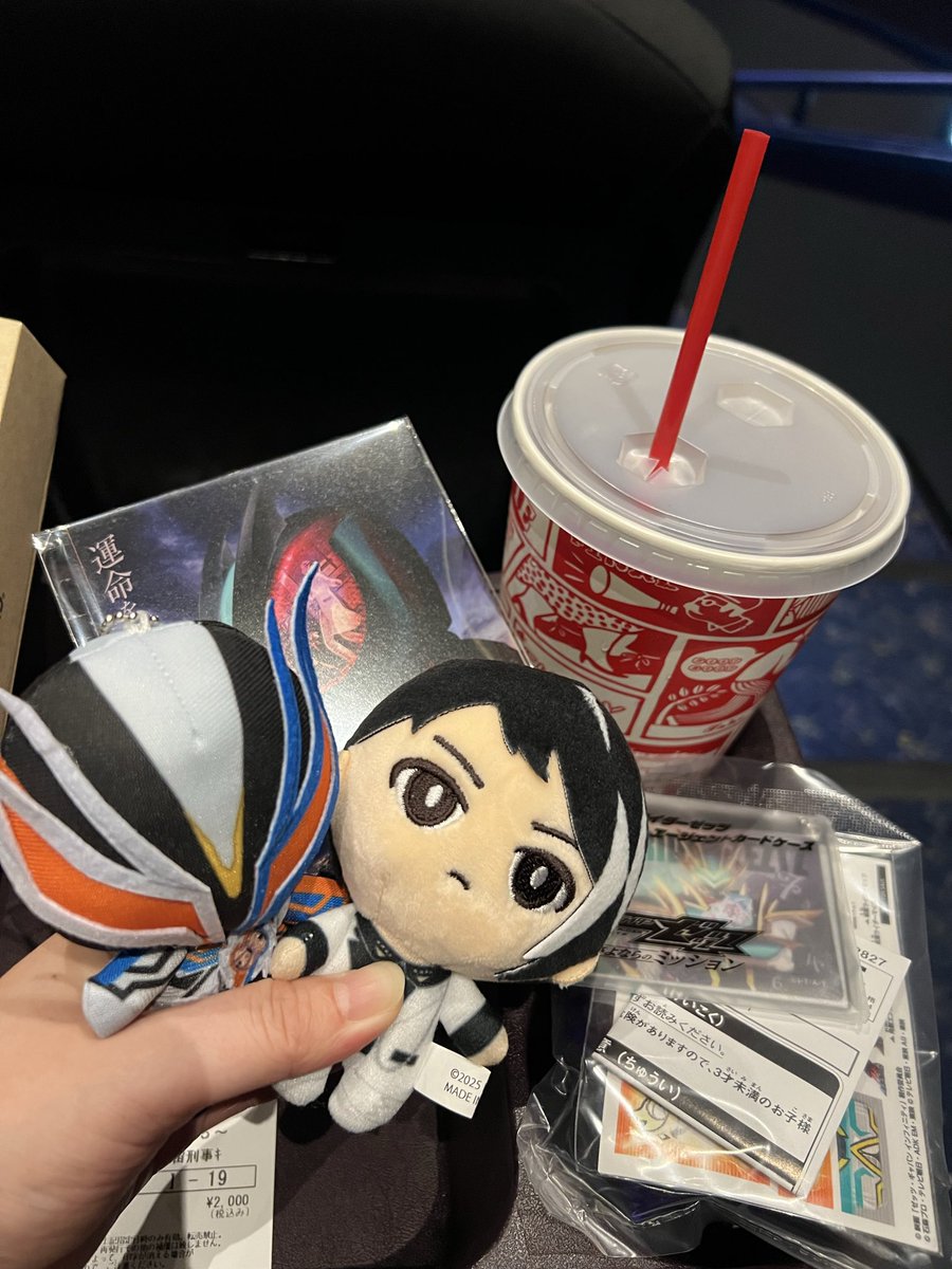 HINAxYU3's tweet photo. 行ってきました二回目！
もう終わりかー…
ゼッツもギャバンも面白かった🫰

　　　　　777

#仮面ライダー
#仮面ゼッツ
#夏映画
#仮面ライダーノクス
#古川雄輝 https://t.co/ljyj5gK5tR