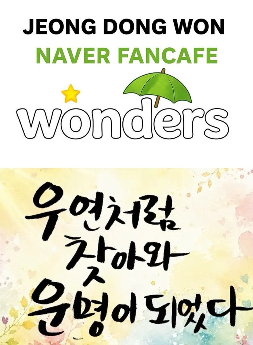 n46vxw's tweet photo. 팬들의 한결같은 바람은
정동원의 행복한 미래입니다
#정동원_탈쇼플
#쇼플엔터_OUT https://t.co/sKXqpF5r9H