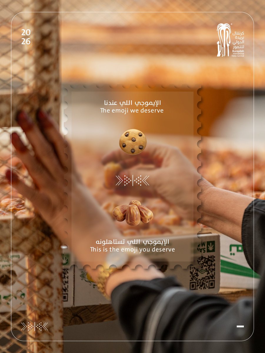 burydahprojects's tweet photo. رموز تعبيرية تعكس هوية #بريدة 😍

#كرنفال_بريدة_الدولي_للتمور https://t.co/L2Qx84Aa95