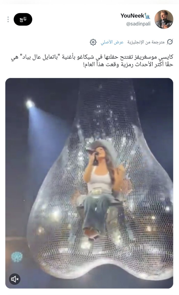 ama__777's tweet photo. المشكلة إنك مقتبس الخبر من حساب @sadinpali وهو يكذب إدعائك
https://t.co/hWM3Z19jZP https://t.co/bgWi2mMLe7