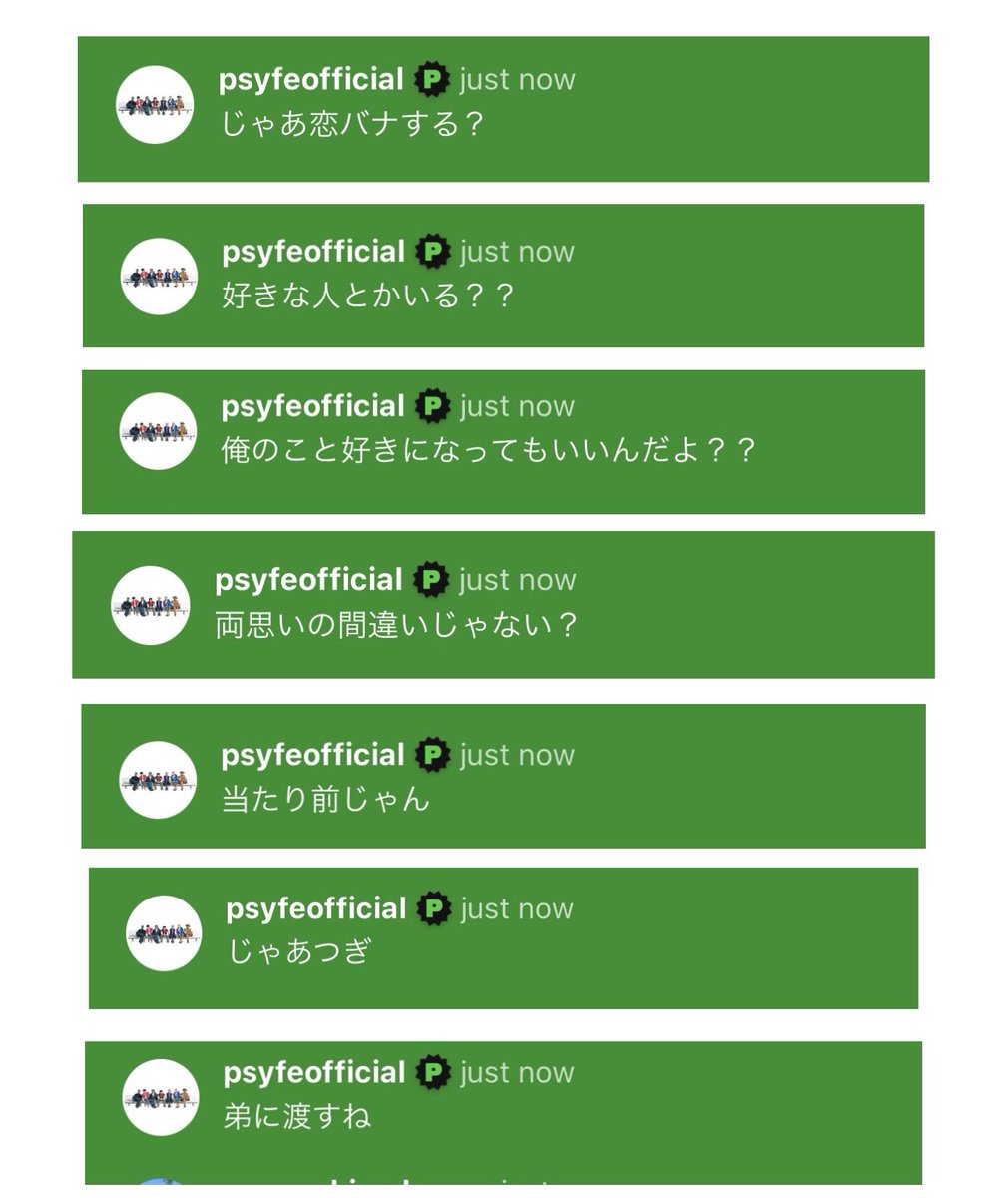 roll_roll_sanou's tweet photo. 3日目のサイフィステへハイライト
1枚目→突如現れたサイキックフィーバーの妖精さん
2枚目→お寿司食べて悲鳴あげる妖精さん
3枚目→本日二度目の登場の廉くん(アヤセ)
4枚目→突然恋バナを始め、両思いになることを許可してくれひとしきりForEVERをメロつかせたのに去り際はあっさりとしている廉くん https://t.co/6mEQbFeILp