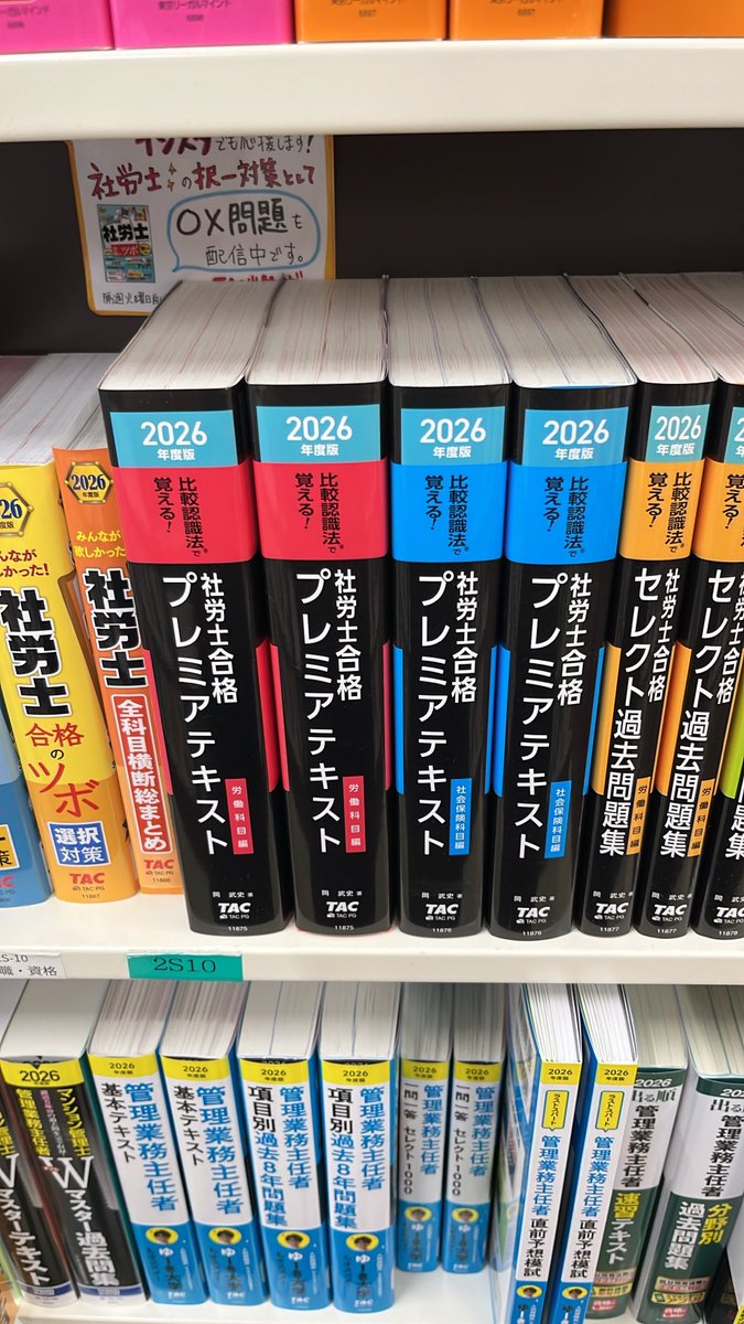marsmillbell's tweet photo. 市販のテキストってこんな薄いんだ😱 https://t.co/1MCGwkVDXe