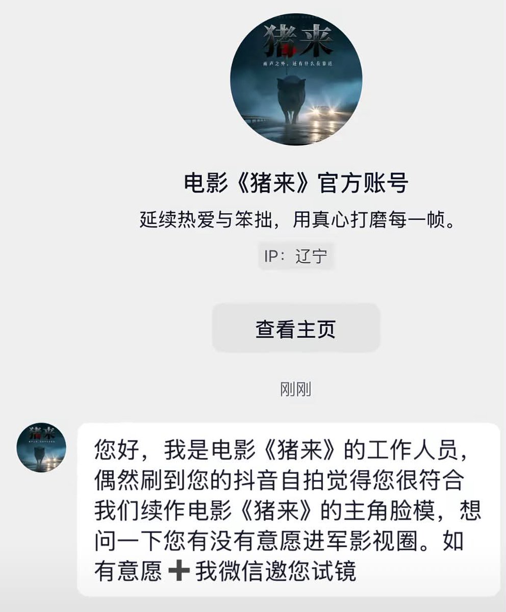 sadou5318's tweet photo. 恭喜我自己被选上电影主角了
没被选上的也不要着急 
来Novproxy ——最具性价比的海外住宅IP代理商领点福利再走吧
cdk:
FDQWW5CSKZTYIHN2
MLTZCDZKKSEGPJKA
DRJMPXRA3SASJPAB
EN8VMVVVR9X4CBTK
WDX2BWPE6K36NRWX
兑换地址:https://t.co/5lecZoYQwD
#Novproxy #住宅IP代理 https://t.co/fjLZY58hS5
