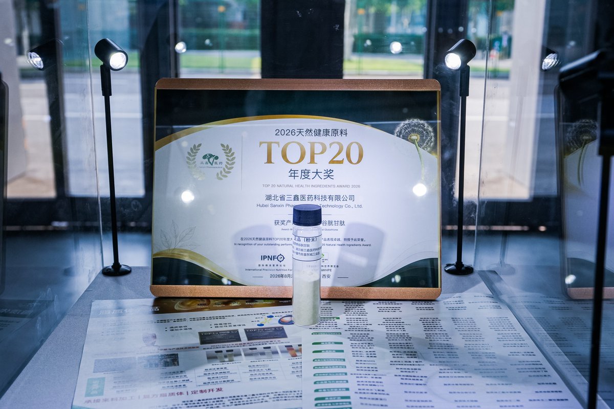 WPE_WHPE's tweet photo. Day one impressions from the floor: 🌿

Colors, energy, conversations everywhere.
Ingredients, equipment, forums — all flowing through Xi'an.

Two more days.
https://t.co/5ZEgvJpfCM

#WPE2026 #NaturalIngredients https://t.co/ofx4V0jZCc