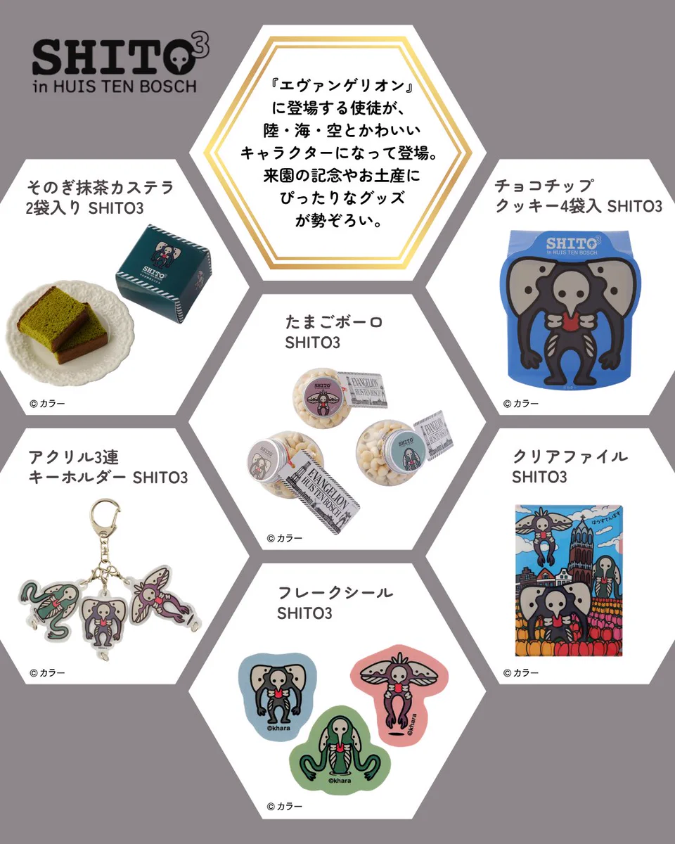 ハウステンボス公式 on X: 