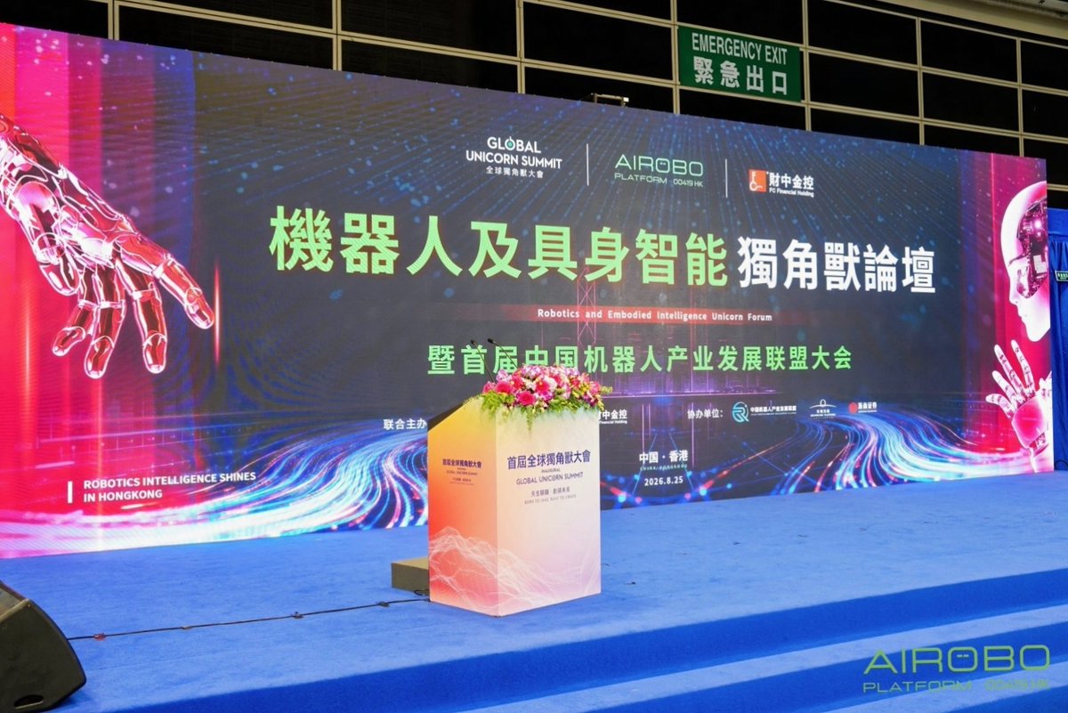 ObitaGroup's tweet photo. HONG KONG, Aug 25, 2026 — We are pleased to share that Obita has joined the China Robotics Industry Development Alliance (CDRA) as a member unit, providing enterprise payment infrastructure to support the global expansion of the robotics and embodied intelligence industries.
As robotics and embodied intelligence companies accelerate their transition from innovation to global commercialization, they need more than advanced technologies — they also require reliable financial infrastructure to support cross-border operations, global supply chains, and international business growth.
Obita provides enterprise-grade payment infrastructure that enables businesses to manage collections, payouts, currency conversion and treasury operations across markets. Through participation in CDRA, Obita engages with industry participants and supports collaboration across emerging industries.
Our Hong Kong General Manager, Beifang Ji, was also invited to attend the Global Unicorn Summit and the Robotics and Embodied Intelligence Unicorn Forum in Hong Kong, where he connected with industry leaders to discuss the future development of robotics, embodied intelligence, and related ecosystems.

#Obita #EnterprisePayments #PaymentInfrastructure #FinTech #Robotics