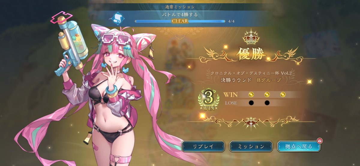 _erg_check's tweet photo. Bグループだけど優勝！
グランプリおサボりをカルギデンスラに救いあげてもらったぜ https://t.co/Lut99pcRMn