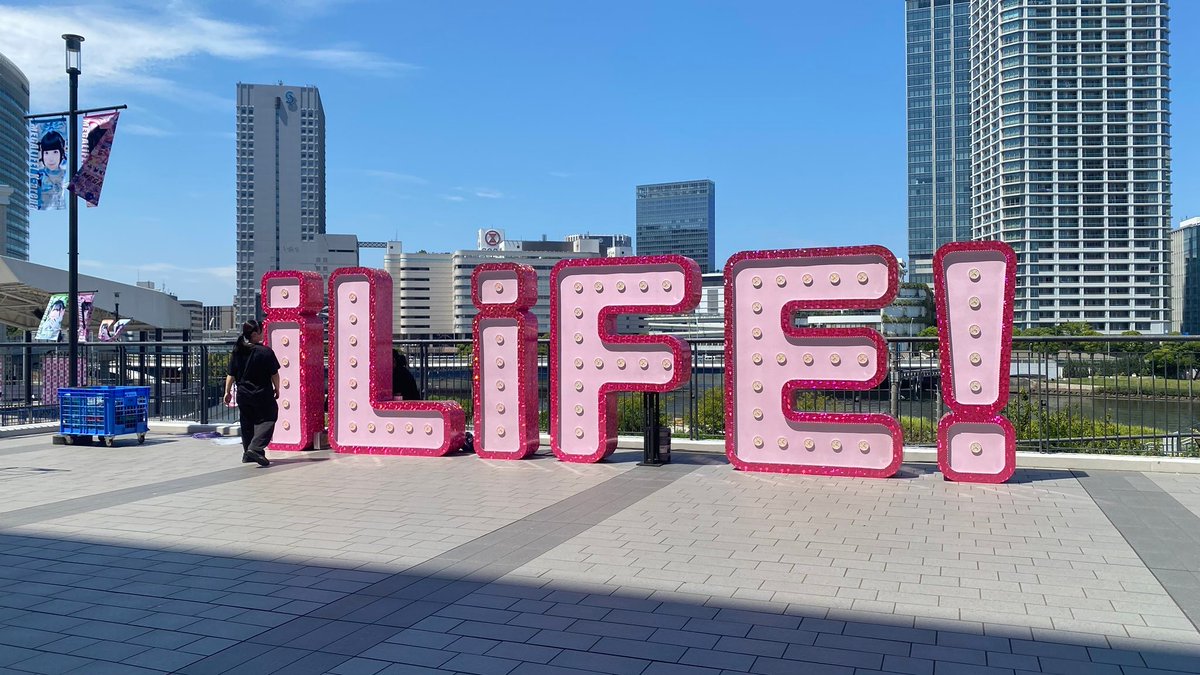 Morris114491's tweet photo. 【Kアリーナワンマン】

iLiFE!ワンマンLIVE「MEGALiFE!」

▼ライブ配信／リプレイ📸👇
https://t.co/xRQ3zhAJv4

#Kアリライフ #iLiFE武道館  #iLife #のどのあ https://t.co/mNCg212y4e