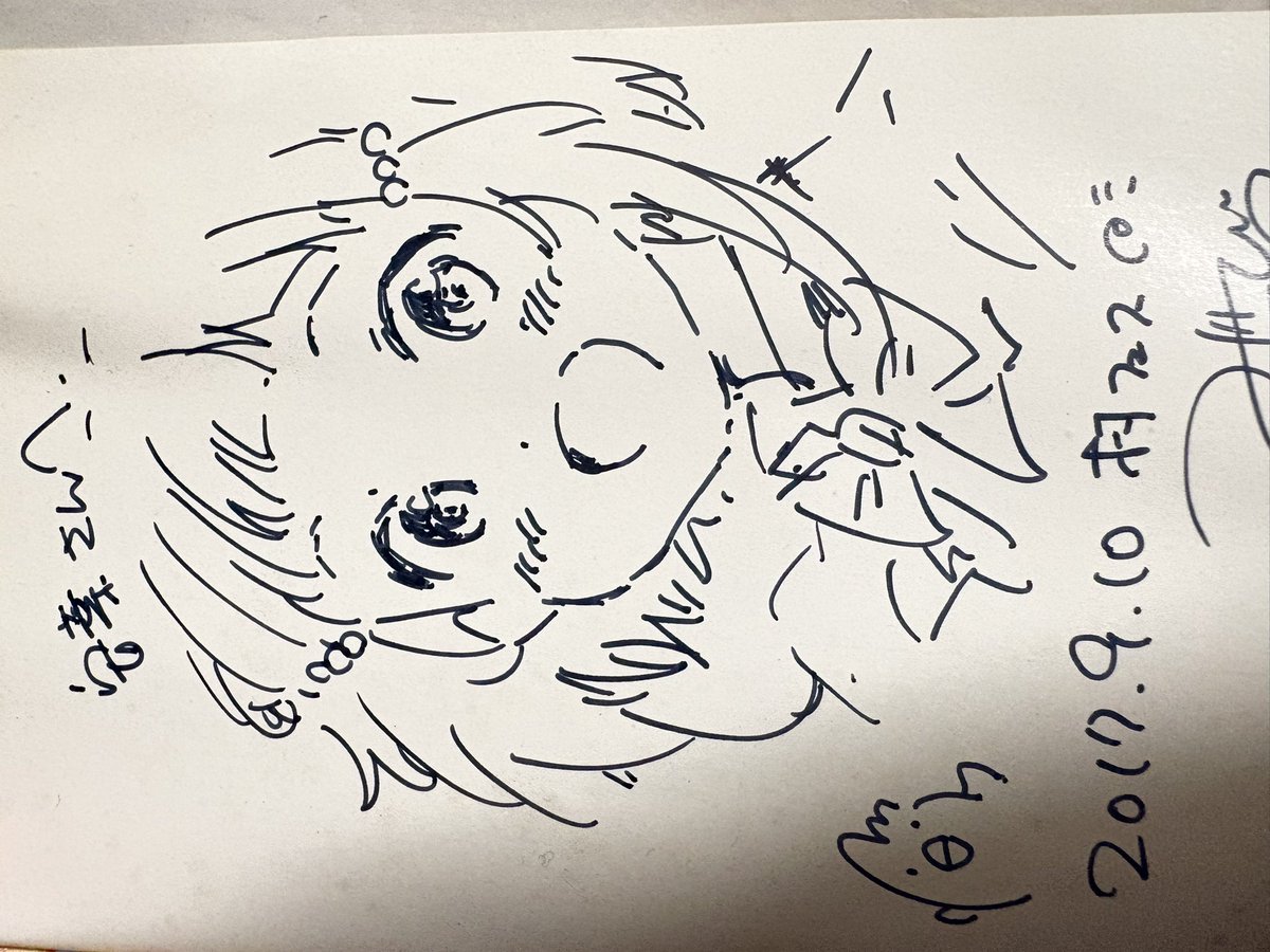 yasuha2744's tweet photo. #なでしこドレミソラ 
10周年おめでとうございます！
今でも何度も読み返すくらい大好きな作品ですし陽夜はいつまでも大切な推しです https://t.co/tvrfo59Jh0