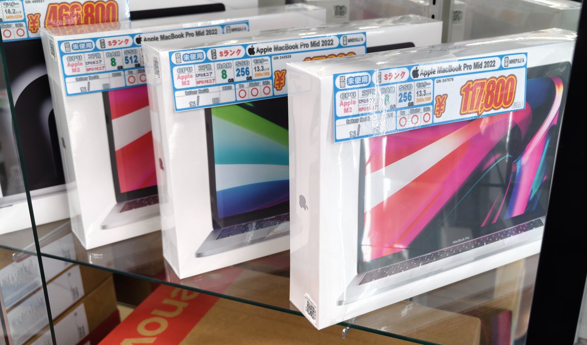 iosys_chuou's tweet photo. M2 Macbook Proのシュリンク付未使用品が複数入荷しております‼️
最新のMacbook Proは高すぎて買えない、Airで妥協するのもちょっと…というそこのアナタ👆
まだまだ現役で使えるスペックのProが未使用で手に入っちゃいます👏
お色もシルバー、スペースグレイともにございますので、いかがですか⁉️ https://t.co/QpeKSCEWLa
