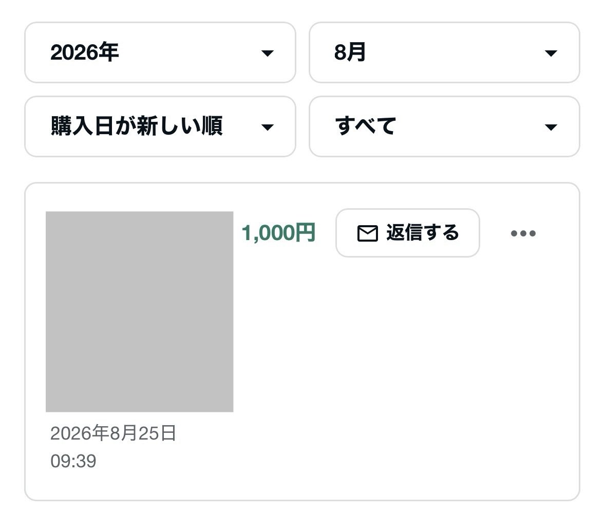 ikari1_'s tweet photo. note、4アカウントでそれぞれ1件ずつ売れてました。

・以前から運用してる2アカウント
→それぞれ1件ずつ

・作って1週間以内の新規2アカウント
→こちらもそれぞれ1件ずつ

この1週間で新規アカウントを3つ作ったんですが、そのうち2つが早くも0→1達成☺️

以前は1週間以内に売れることなんてなかったので、シンさん @sin_brain1 のリニューアルしたAIキット、前よりさらに精度上がってる気がします！

サムネの修正とかで少し時間はかかりましたが、数を増やす作戦も少しずつ数字に出てきた。

このまま新規アカウント作り続けます。