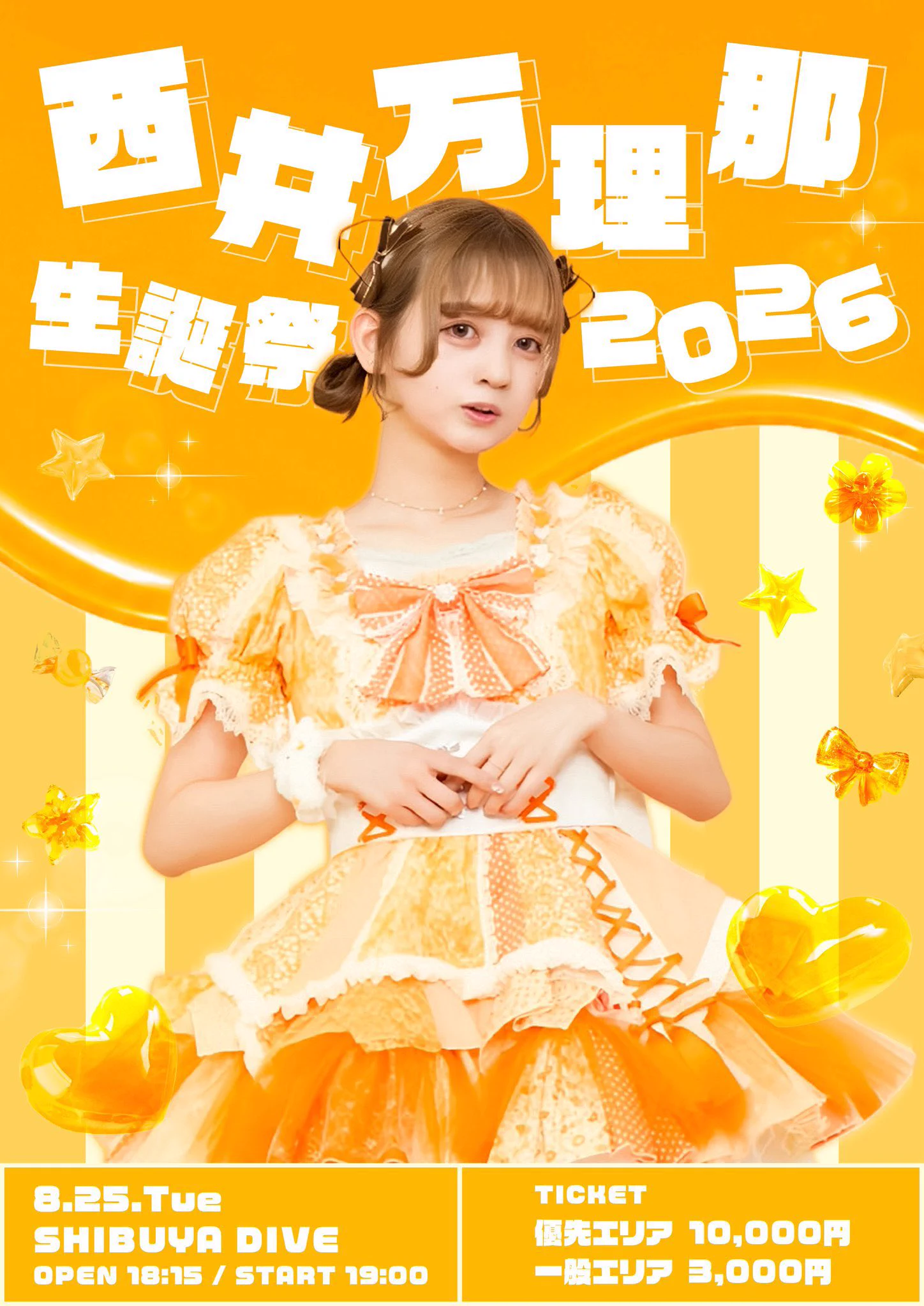 林田真尋 on X: 