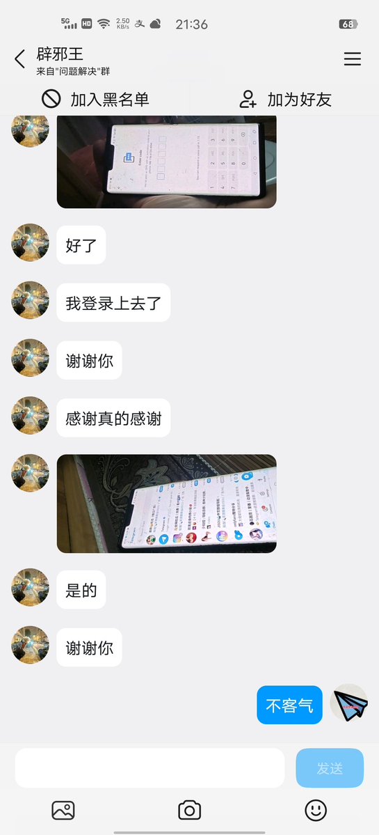 loeramia9's tweet photo. 加Q群572878320
电报教程 电报怎么汉化 下载纸飞机/电报收不到验证码怎么办，这个是tg在中国+86手机号注册登陆验证时，因为短信成本高，弹出的Premium提示（一周订阅SMS/Fee短信费）。解决方法：Telegram最新版官方客户端登录，通常直接解决 https://t.co/BbymSknDGH
