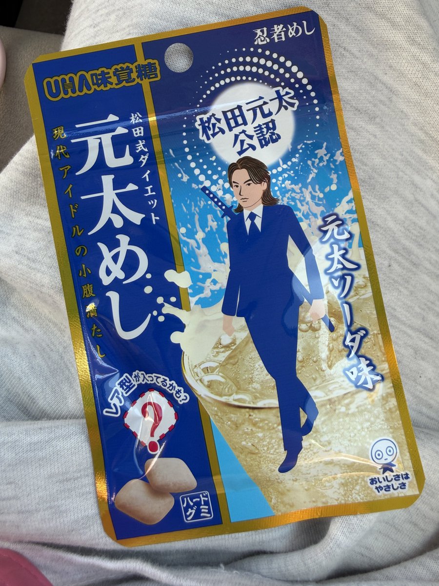 genta_719's tweet photo. レジ並んでたら目合った💙 https://t.co/MRmE08rTH8
