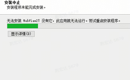 shasha_n's tweet photo. 记录一下tauri遇到的坑 #tauri https://t.co/chXrdHIsm7