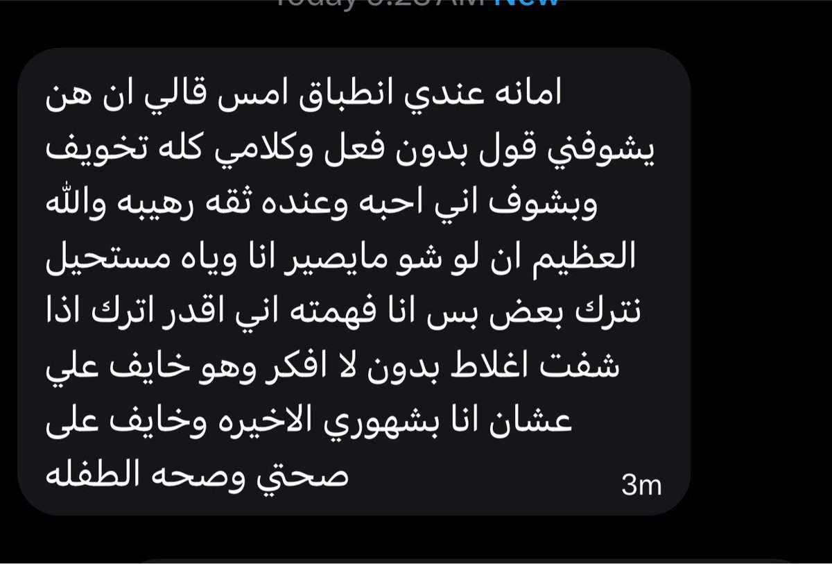 LululImperial's tweet photo. ماشاءالله تبارك الله 
من اكثر الانطباقات اللي شرحت صدري واسعدتني اللهم لك الحمد حتى ترضا❤️ https://t.co/MsQmLzAkw1